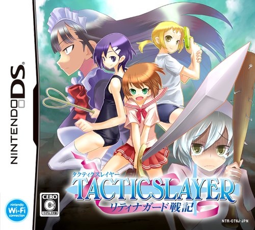 Tacticslayer - Retainer Guard Senki box art