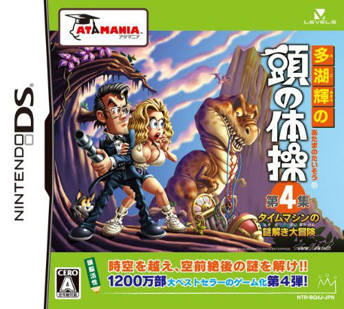 Tago Akira box art