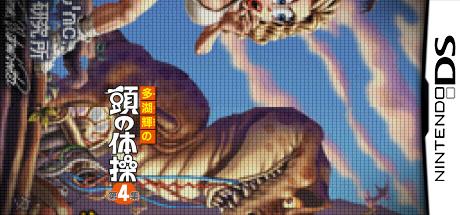 Tago Akira — steamgrid