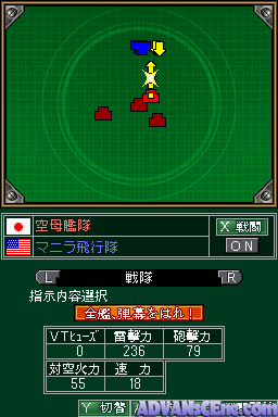 Taiheiyou No Arashi DS — ss (WOR)