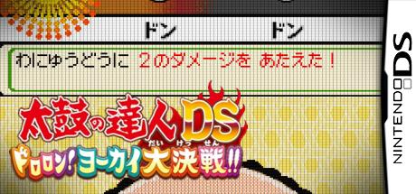 Taiko No Tatsujin Ds Dororon! Youkai Daikessen — steamgrid