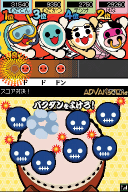 Taiko No Tatsujin Ds - Touch De Dokodon! — ss (WOR)