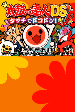 Taiko No Tatsujin Ds - Touch De Dokodon! — sstitle (JP)