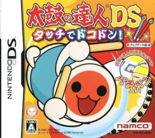 Taiko No Tatsujin Ds - Touch De Dokodon! box art