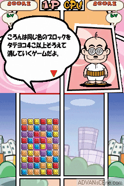 Taisen!! Kato-chan No Kololon Pe — ss (WOR)
