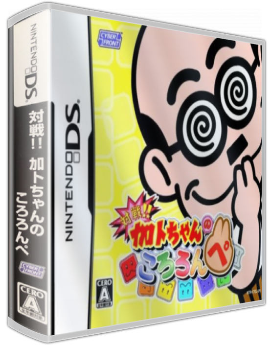 Taisen!! Kato-chan No Kololon Pe — box-3D (JP)