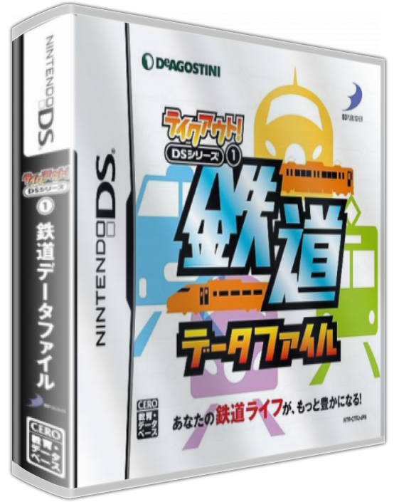 Takeout! Ds Series 1 - Tetsudou Data File — box-3D (JP)