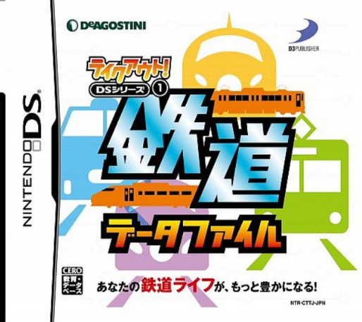 Takeout! Ds Series 1 - Tetsudou Data File box art