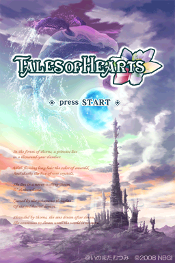 Tales Of Hearts - Anime Movie Edition — sstitle (JP)