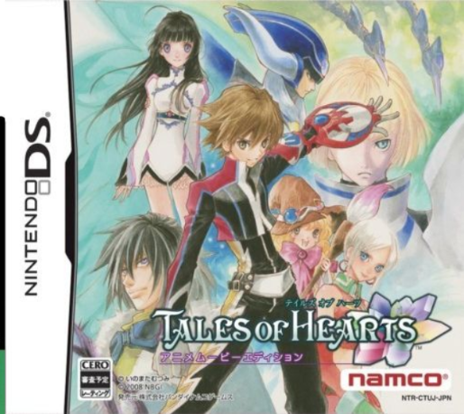 Tales Of Hearts - Anime Movie Edition box art