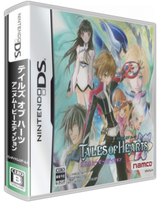 Tales Of Hearts - Anime Movie Edition — box-3D (JP)