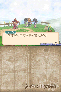 Tales Of Hearts - Cg Movie Edition — ss (WOR)