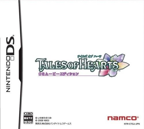 Tales Of Hearts - Cg Movie Edition box art