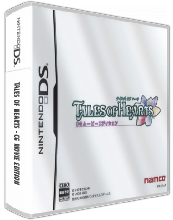 Tales Of Hearts - Cg Movie Edition — box-3D (JP)