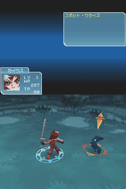 Tales Of The Tempest — ss (JP)