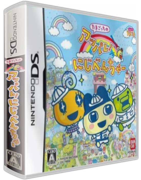 Tamagotch No Appare! Niji-venture — box-3D (JP)