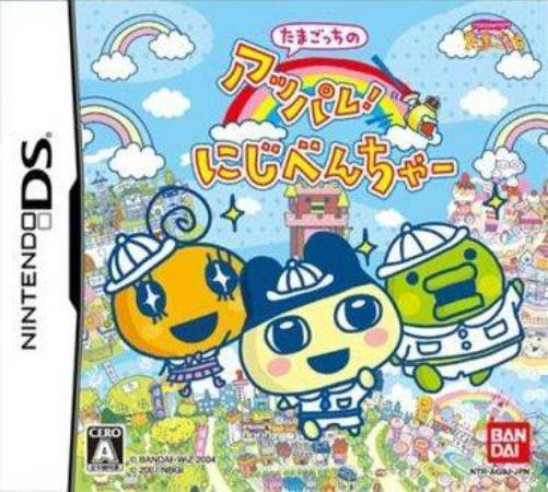Tamagotch No Appare! Niji-venture box art
