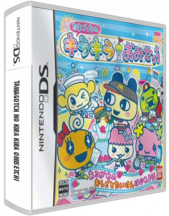 Tamagotch No Kira Kira Omisetchi — box-3D (JP)