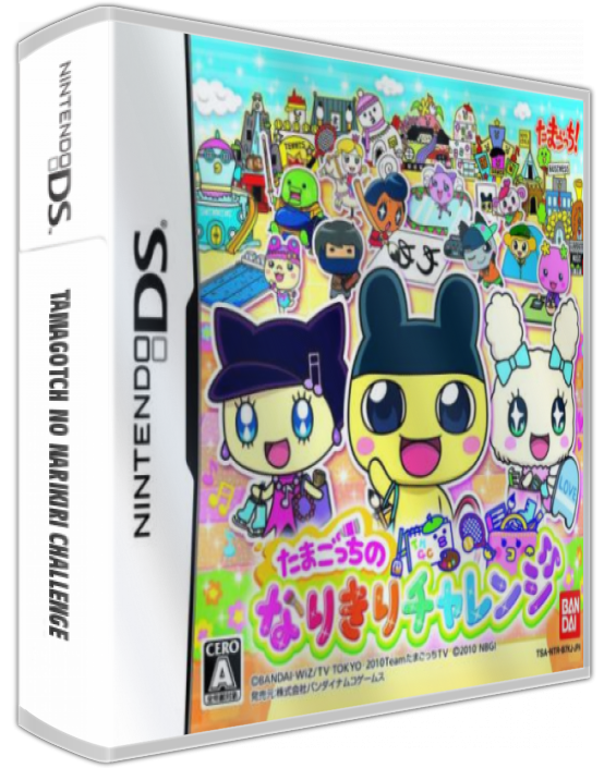 Tamagotch No Narikiri Challenge — box-3D (JP)