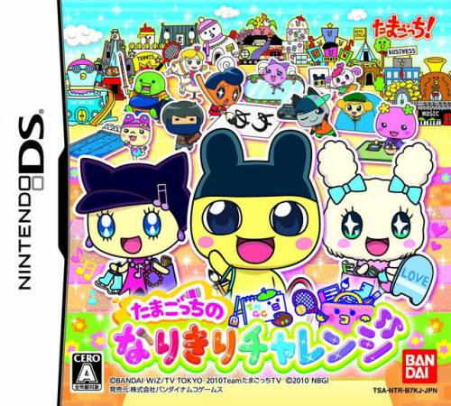 Tamagotch No Narikiri Challenge box art