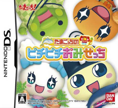 Tamagotchi Connection - Corner Shop — box-2D (JP)