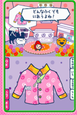 Tamagotchi Connection - Corner Shop 2 — ss (JP)