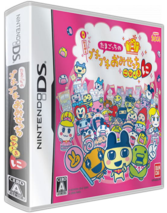 Tamagotchi Connection - Corner Shop 2 — box-3D (JP)