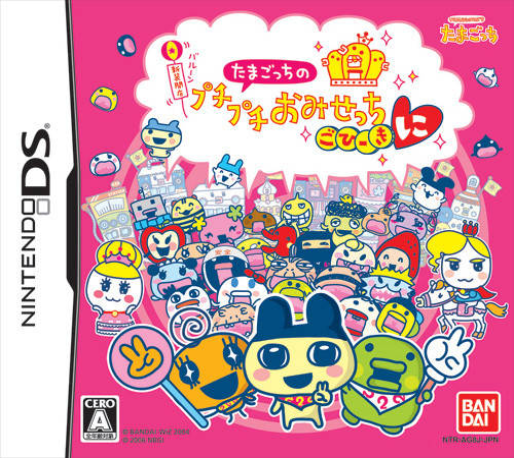 Tamagotchi Connection - Corner Shop 2 box art