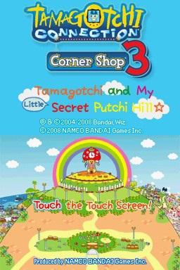 Tamagotchi Connection - Corner Shop 3 — sstitle (WOR)