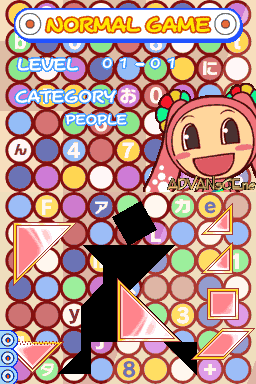 Tangram Mania — ss (WOR)