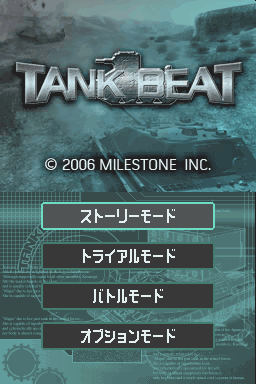 Tank Beat — sstitle (WOR)
