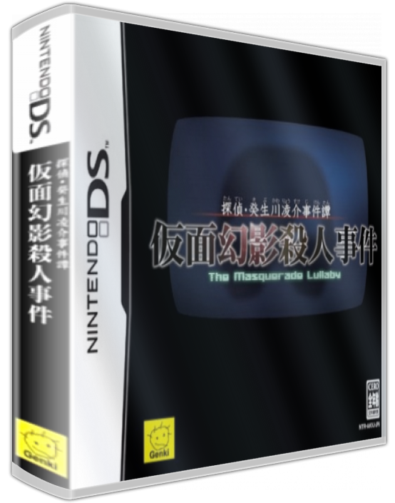 Tantei Kibukawa Ryosuke Jiken Tan - Kamen Genei Satsujinjiken — box-3D (JP)