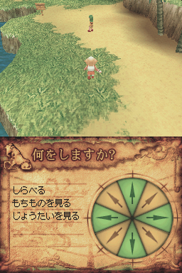 Tao's Adventure - Curse Of The Demon Seal — ss (JP)
