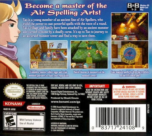 Tao's Adventure - Curse Of The Demon Seal — box-2D-back (US)