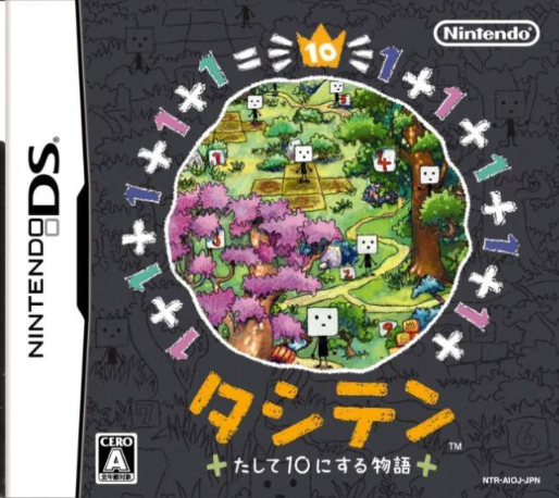 Tashiten - Tashite 10 Ni Suru Monogatari box art