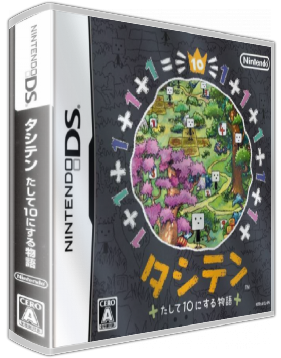 Tashiten - Tashite 10 Ni Suru Monogatari — box-3D (JP)