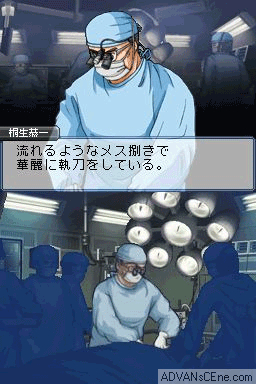 Team Batista No Eikou - Shinjitsu O Tsumugu 4-tsu No Karte — ss (WOR)