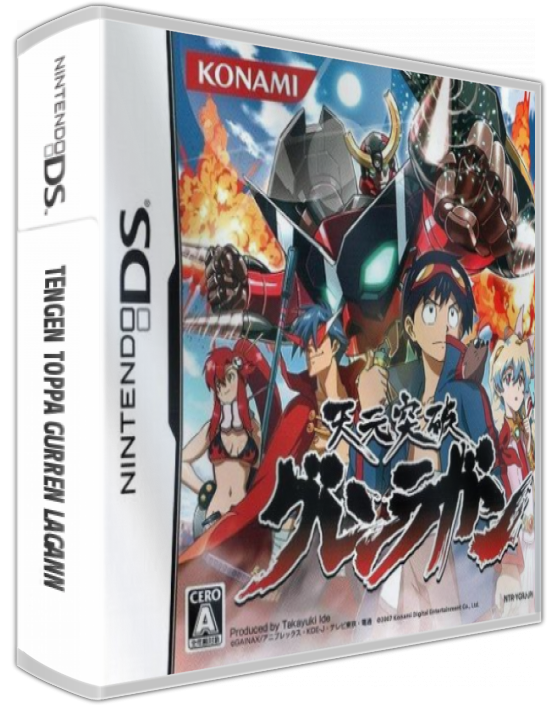 Tengen Toppa Gurren Lagann — box-3D (JP)