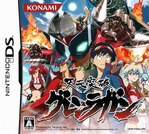 Tengen Toppa Gurren Lagann box art