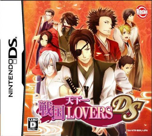 Tenkaichi * Sengoku Lovers Ds box art