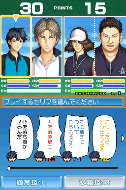 Tennis No Ouji-sama - Doubles No Ouji-sama - Boys, Be Glorious! — ss (JP)