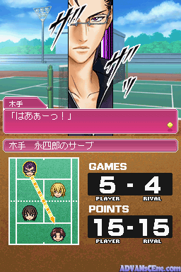 Tennis No Ouji-sama - Doubles No Ouji-sama - Girls, Be Gracious! — ss (WOR)