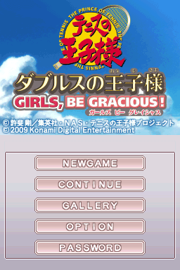 Tennis No Ouji-sama - Doubles No Ouji-sama - Girls, Be Gracious! — sstitle (JP)