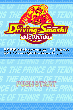 Tennis No Ouji-sama - Driving Smash! - Side Genius — sstitle (WOR)