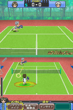 Tennis No Ouji-sama - Driving Smash! - Side King — ss (WOR)