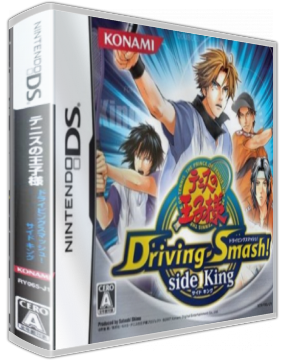 Tennis No Ouji-sama - Driving Smash! - Side King — box-3D (JP)