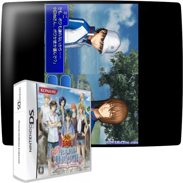 Tennis No Ouji-sama - Gyutto! Dokidoki Survival - Umi To Yama No Love Passion — mixrbv1 (JP)