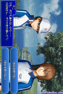 Tennis No Ouji-sama - Gyutto! Dokidoki Survival - Umi To Yama No Love Passion — ss (WOR)