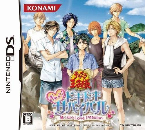 Tennis No Ouji-sama - Gyutto! Dokidoki Survival - Umi To Yama No Love Passion box art