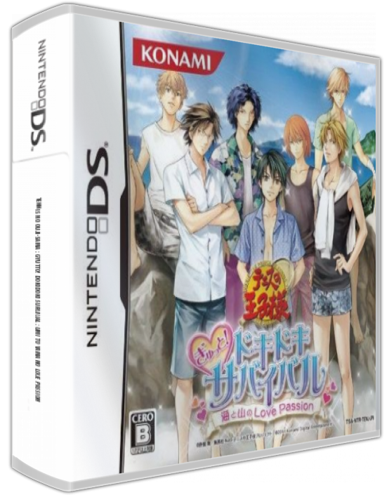 Tennis No Ouji-sama - Gyutto! Dokidoki Survival - Umi To Yama No Love Passion — box-3D (JP)